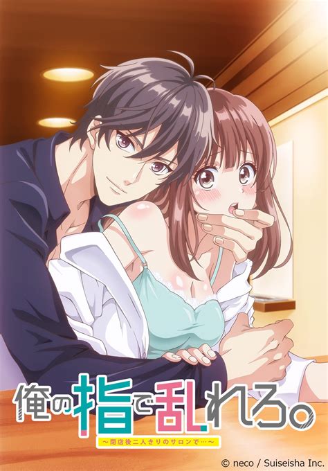 We did not find results for: Manga Dewasa Ore no Yubi de Midarero Diadaptasi jadi Anime ...