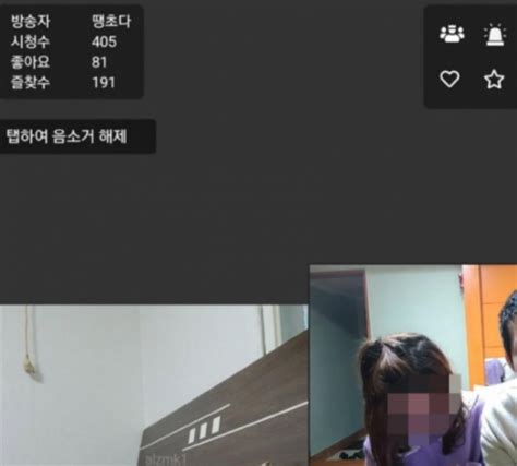 엄지척 tv 다시보기 app 22.0 update. "지적장애 여성 데리고 벗는 방송까지"…도 넘은 BJ의 만행