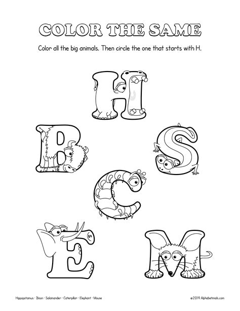The faster you type, the higher your score is, but if you make a typo . Alphabetimals™ Alphabet Fun Variety Pack - 26+ Printable Animal ABC ...