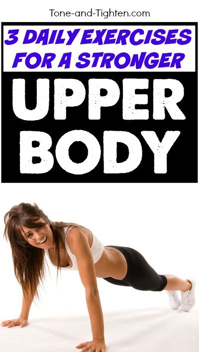 The upper part of my body is bigger than the lower part, so what. 3 Moves to Increase Upper Body Strength | Tone and Tighten