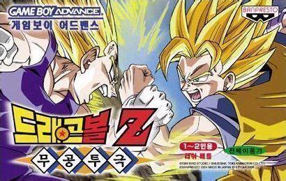 It was released in japan on march 21, 2001; ROM Dragon Ball Z Guerreros Supersónicos | Español ...
