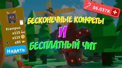 Saber simulator is a roblox game where players can train their characters to become as strong as possible to fight their way to the top of the leaderboards. Saber Simulator скрипт на бесконечные конфеты + чит! - YouTube