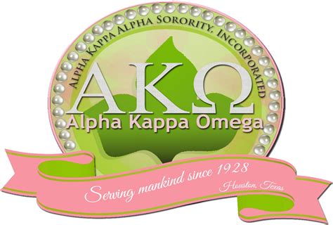 This compilation of materials and practices includes. Download Alpha Kappa Omega Houston, Texas - Alpha Kappa Alpha Chapter Logo Clipart Png Download ...