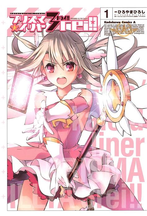 19,864 likes · 11 talking about this. Fate/Kaleid Liner Prisma Illya 3rei!!