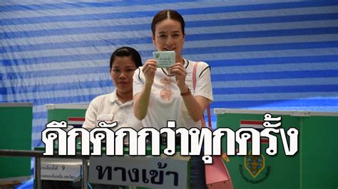 บมจ.เมืองไทยประกันภัย ร่วมกับ มูลนิธิมาดามแป้ง ผู้สนับสนุนหลักการจัดตั้งศูนย์ พักคอย หรือ community isolation ทั้ง 4 แห่ง 4 มุมเมือง โดยความร่วมมือกับ. คึกคักกว่าทุกครั้ง! "มาดามแป้ง" ใช้สิทธิเลือกตั้ง ย้ำคือ ...