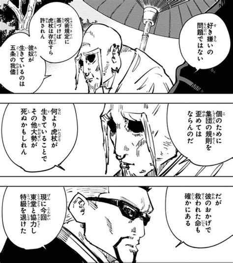 Unknown — 【弾き語り】廻廻奇譚 / eve ( kaikaikitan ) 【呪術廻戦 op】 04:10. 0F2A62F0-88DA-4668-B6B7-18EF3B590385