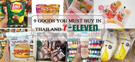 * calculated based on the net profit of the trailing twelve months and latest number of shares issued. 9 GOODS YOU MUST BUY IN THAILAND 7-ELEVEN! - Go Viral Malaysia