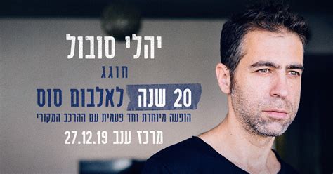 ישראבוט
