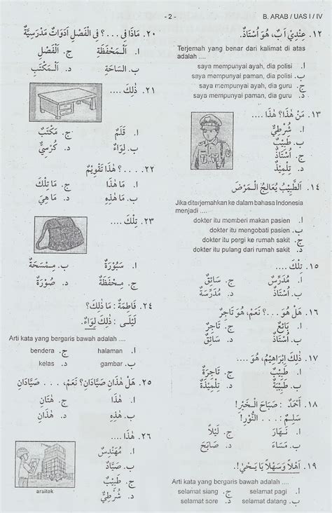 Mau nanya jawaban buku bahasa arab kelas 6 halaman 60 ada yang tau. MI Ma'arif NU Pasunggingan: Kumpulan Soal - Soal UAS ...