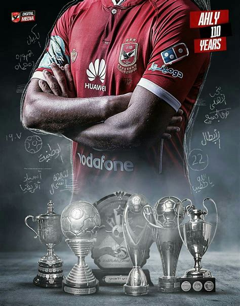 Check spelling or type a new query. Pin by Ossama El Nayal on Al Ahly | Al ahly sc, Real ...