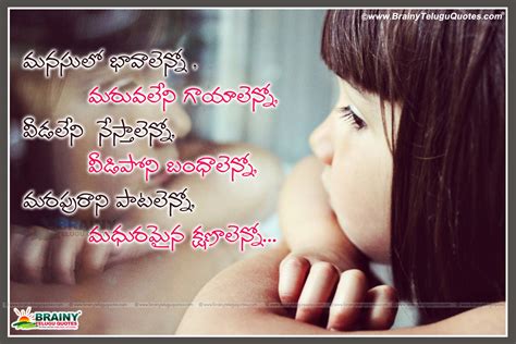 Contrary to what society may say, there's nothing wrong with being single. Labace: Love Failure Quotes In Telugu For Girl Images