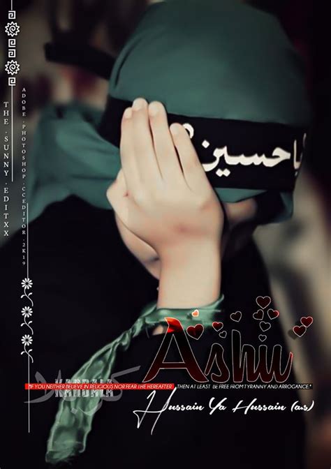 Maybe you would like to learn more about one of these? Muharram ul Haram Dp Images and Pics Muharram Dp 2020