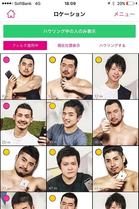 The app is very simple to use, anybody can post a stamp on a public wall and you can send message (text, photo and. Best Apps for Hooking Up in Tokyo - Tokyo Night Owl