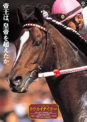 競走馬 騎手 調教師 馬主 生産者 レース 父母馬. 競走馬イケメンランキング | 天衣無縫