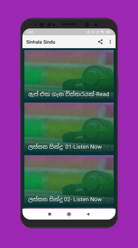 If you feel you have liked it 2020 aluthin apu sinhala sindu mp3 song then are you know download mp3, or mp4 file 100% free! සිංහල සින්දු -Sinhala Sindu 2020 for Android - APK Download