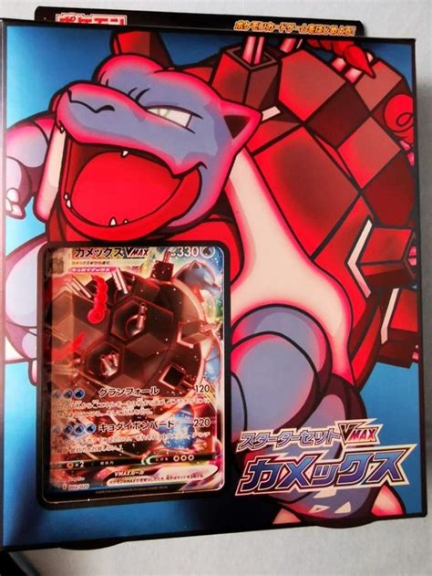 Pokemon booster boxes, packs, decks, single cards, tins, and much more are always in stock at dave and adam's. Pokemon Blastoise / Turtok VMAX Deck Ja | Kaufen auf Ricardo