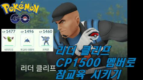 Our system stores 포켓몬고 미션킹 apk older versions, trial versions, vip versions, you can see. 본계정 포켓몬고 1161일차! 4월 비주기를 만나기 위한 GO로켓단 ...