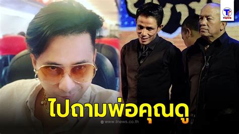 Rip น้าค่อม จากข่าวปลอม น้าค่อมเสียชีวิต ข่าวน้าค่อมเสียชีวิต จน ไอซ์ ณพัชรินทร์ ลูกสาวยืนยัน น้าค่อม ชวนชื่น เสียชีวิตแล้ว. บอล เชิญยิ้ม เหลืออด เคลื่อนไหวแล้ว หลังเจอคนถามเมื่อไหร่ ...