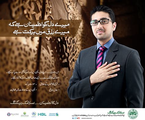 The law was designed to address two key campaign finance issues: Islamic Banking Campaign on Behance