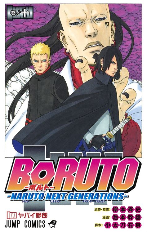 Naruto next generations chapter 58 online for free at mangahub.io. Capitoli Manga Boruto - NarutoGT.it