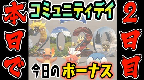 コンプライアンス、ルーティング、不快なコンテンツ、検疫などの gmail の設定は、g suite 管理者が行います。 ドライブ ファイルの共有設定では、google サイトのプロジェクト ファイルの共有方法を定義します。 【ポケモンGO】今日はヒトカゲが出やすい? コミュニティデイ2日 ...