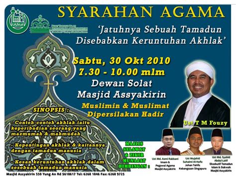 Agama merupakan panduan untuk manusia. Syarahan: Jatuhnya Sebuah Tamadun Disebabkan Keruntuhan ...