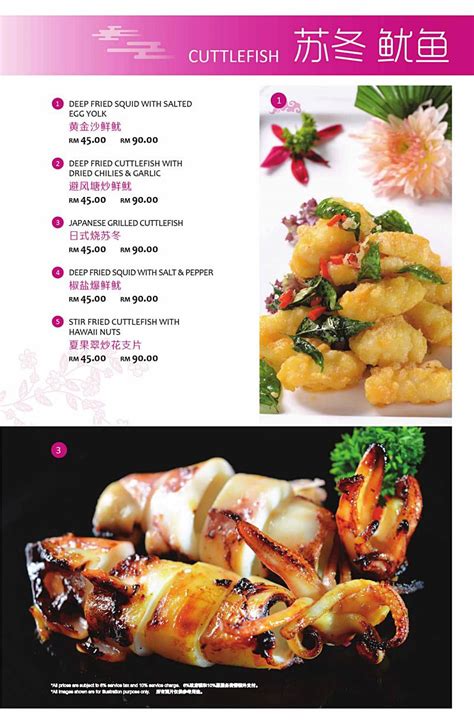 Bukit mata seafood restaurant猫山岭海鲜餐厅's menu, located at level 3, one jaya shopping complex, jalan song kuching. One Seafood Restaurant - Chinese, Jalan Bukit Bintang ...