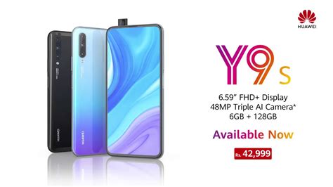 Huawei y9s 2019 (exclusive) first look in pakistan | huawei y9s price in pakistan and launch date. HUAWEI Y9s Available Now - YouTube