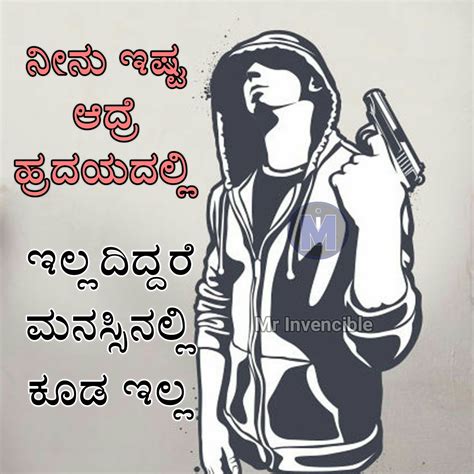 400+ new kannada whatsapp status video free download. Kannada attitude WhatsApp status