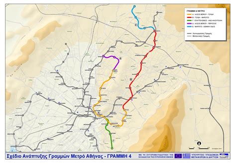 Η γραμμή 4 του μετρό θα εξυπηρετεί 300.000 επιπλέον κατοίκους της αττικής ενώ σύμφωνα με τον υπουργό. 14 σταθμοί της γραμμής 4 του Μετρό ως το 2022 - Athens ...