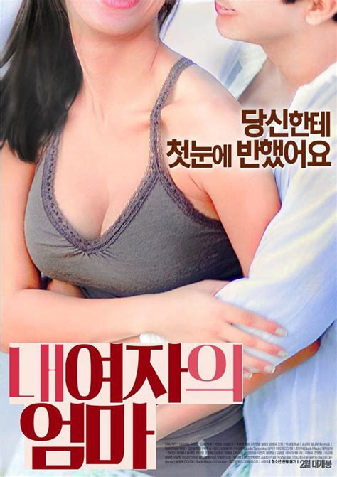 .my boss merupakan film terbaru yang bisa dibagikan dan untuk daftar lengkap pemain film nonton film secret in bed with my dibawah ini akan kami tampilkan beberapa artikel yang tentu berkaitan dengan pencarian dari nonton film secret in bed with my. 1000+ images about Filmseger (Erotic Movies) on Pinterest