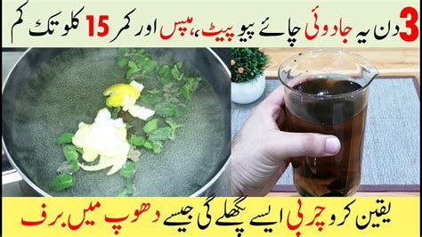 How to lose weight in three days. How To Lose Belly Fat In 3 Days At Home || Lose Weight Without Exercise Fast - YouTube