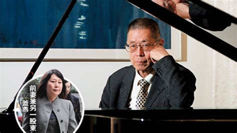 Born march 8, 1939) is a chinese pianist and composer. 獨家披露 公司清盤 被掠一億 劉詩昆細訴二十年悲慘婚姻 - 時事 - 封面故事 東周網【東周刊官方網站】