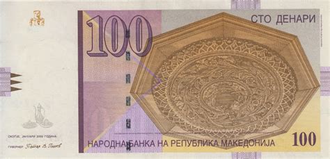 Avrupa para birimi olan 100 euro kaç makedonya dinarı miktarıyla satın alınabilir öğrenmek için tıklayın. Makedonya Üsküp Para Birimi