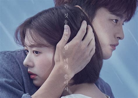 Best couple award with jung eun ji. "The Smile Has Left Your Eyes" Cast Talks About Original J ...