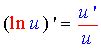 dérivée de fonction de la forme ln u - Homeomath