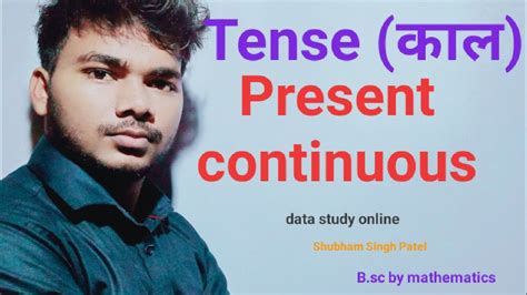 Present continuous tense is a verb form of a sentence that tells about the ongoing action, events, or something that has happened around us. Present continuous tense - YouTube