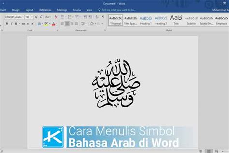 Dimulai dari cara bold tulisan, cara italic, cara mencoret, sampai cara mengganti warna tulisan. 3 Cara Menulis Kalimat Shallallahu 'Alaihi Wa Sallam ﷺ Di ...