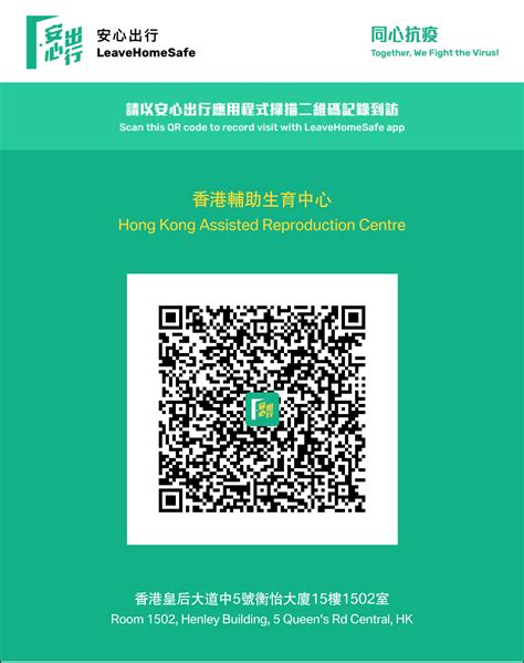 To keep one's mind on something. 安心出行 . 同心抗疫