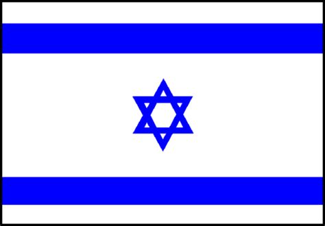מדינת ישראל 메디나트 이스라엘, 아랍어: 이스라엘 국기 & 이스라엘 지도 및 이스라엘 알아보기 : 네이버 ...