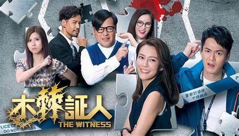 Mark chao, deng lun, wang ziwen and others. Nonton The Witness 2020 Sub Indo, Download Episode 1-20 ...