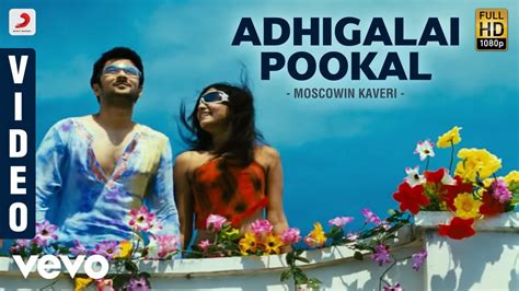 Parvathy thiruvothu, asif ali, joju george and others. Moscowin Kaveri - Aanum Pennum Video | Rahul, Samantha ...