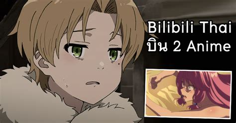 We did not find results for: Bilibili Thailand ประกาศบิน 2 Anime เกิดชาตินี้พี่ต้องเทพ ...