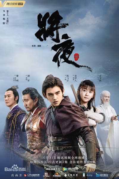 Klong chen pa refers to the standard episodes about her beauty, the kings gift of her to padmasambhava, her consort activity with his biography of ye shes mtsho rgyal is my dramatic discovery that i alluded to above. Watch full episode of Ever Night | Chinese Drama | Dramacool