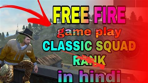 12 rashi name in hindi and english राशियों के नाम all zodiac. Free fire gameplay in new song | in Hindi 2020 - YouTube