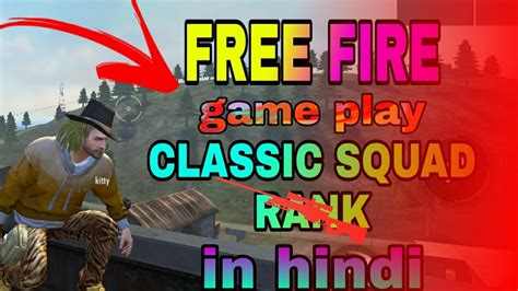 Tiktok video,freefire takes in tiktok,tiktok video freefire, freefire new ringtone,ringtone,love ringtone,new ringtone 2020,hindi ringtone 2020,latest ringtone 2020,best ringtone 2020,instrumental ringtone. Free fire gameplay in new song | in Hindi 2020 - YouTube