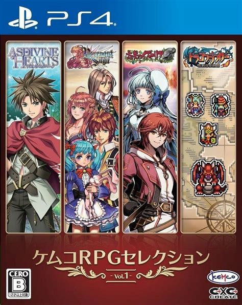 June 11, 2021 genre : USED PS4 Kemco RPG Selection Vol.1 JAPAN Sony PlayStation ...