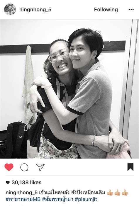 Pleumjit thinkaow ปลื้มจิตร์ ถินขาว fan page. ภาพประทับใจ "หน่อง&แจ๊คกี้" 2 ตัวแม่ MB ไทย - Pantip