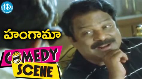 Click on the telugu movies section and get ready to download all the movies in hd quality through this site. Hungama Telugu Movie Dharamavarapu Best Comedy Scenes ...