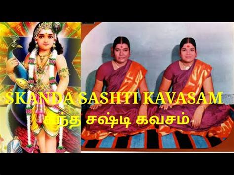 Kantha sasti kavasam issue : Kanda Sashti Kavasam Mp3 Sulamangalam Sisters | Baixar Musica